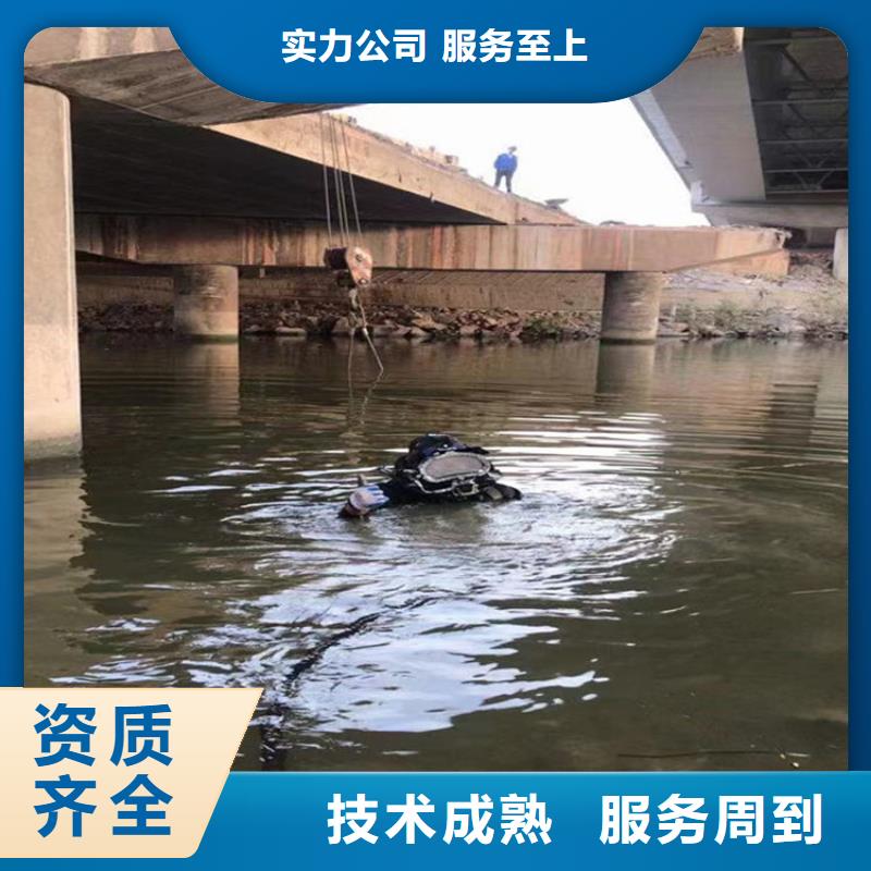 潜水员服务公司水下拆除售后保障