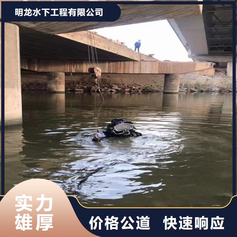 潜水员服务公司-蛙人作业服务公司遵守合同