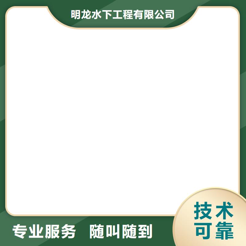  潜水员服务公司价格公道