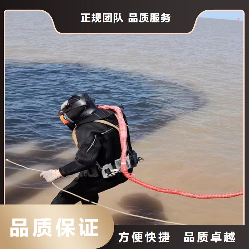 水下堵漏公司