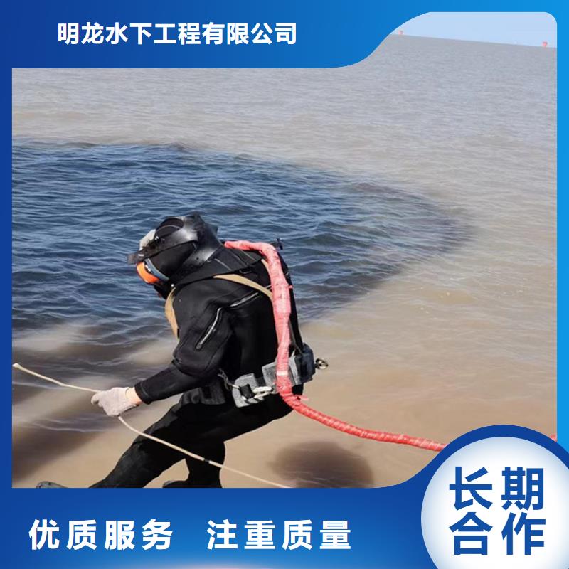 潜水员服务公司潜水员打捞公司品质好