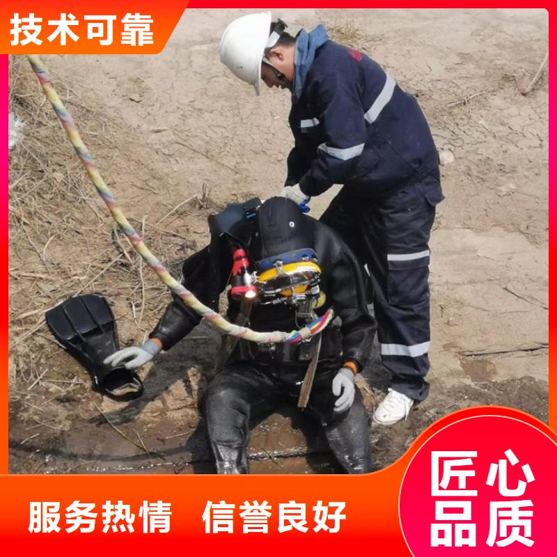  潜水员服务公司拒绝虚高价