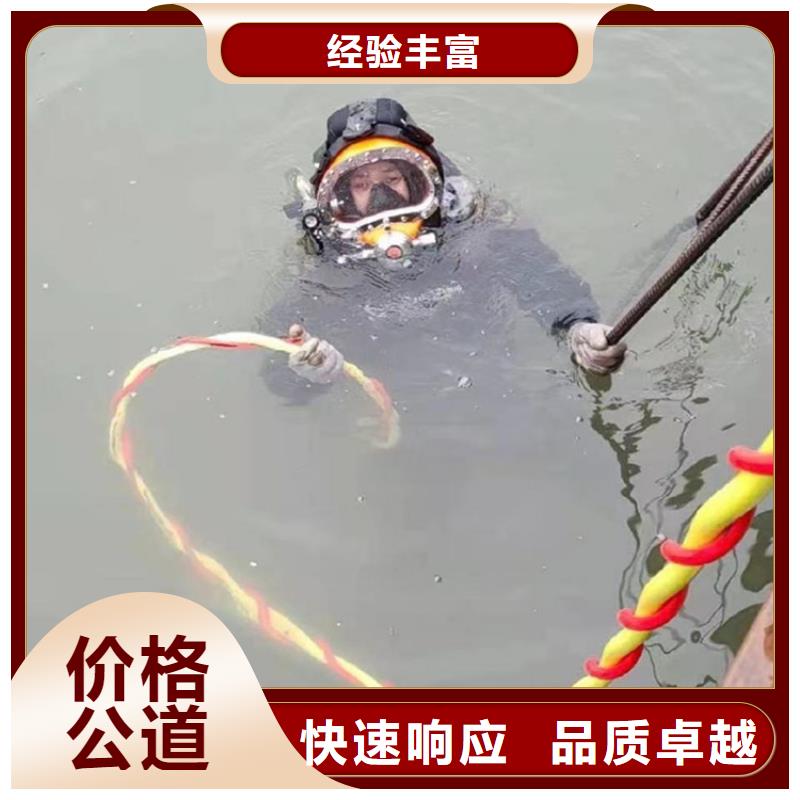 潜水员服务公司水下打孔公司技术比较好