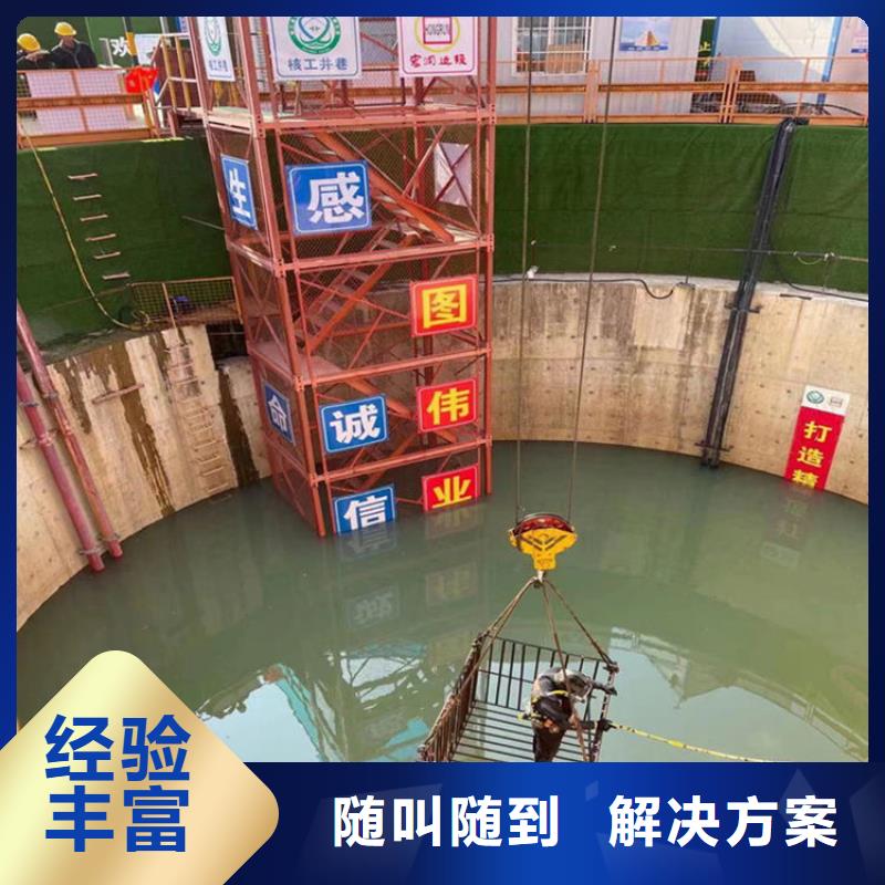 潜水员服务公司沉井施工欢迎合作