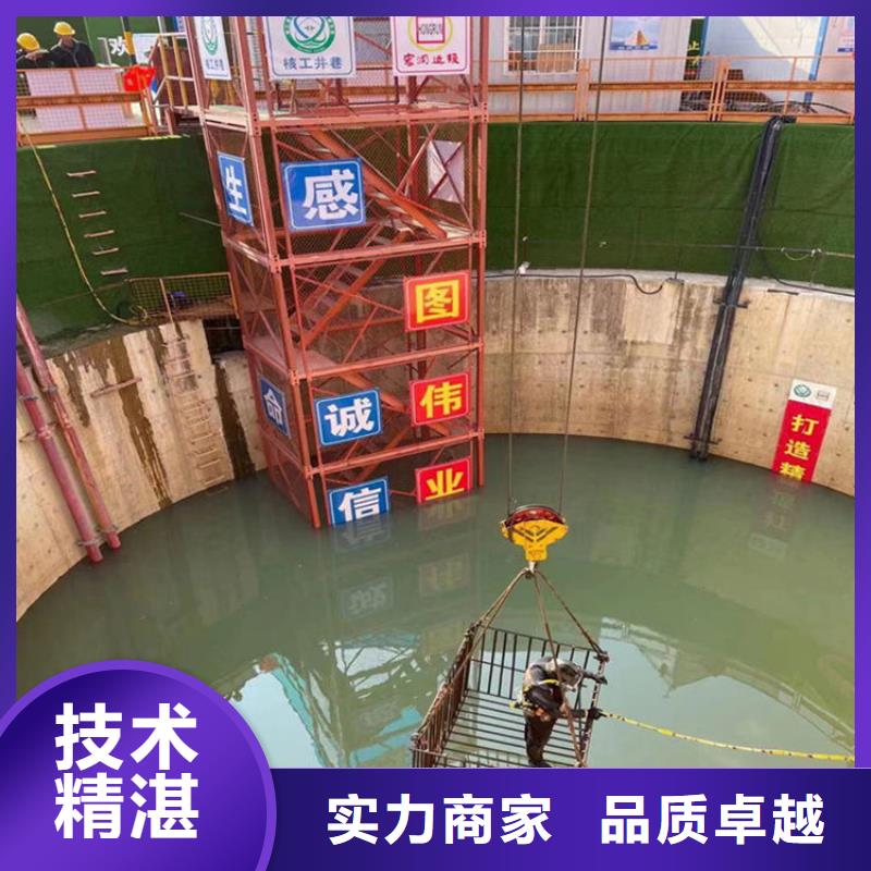 潜水员服务公司水下拆除公司知名公司