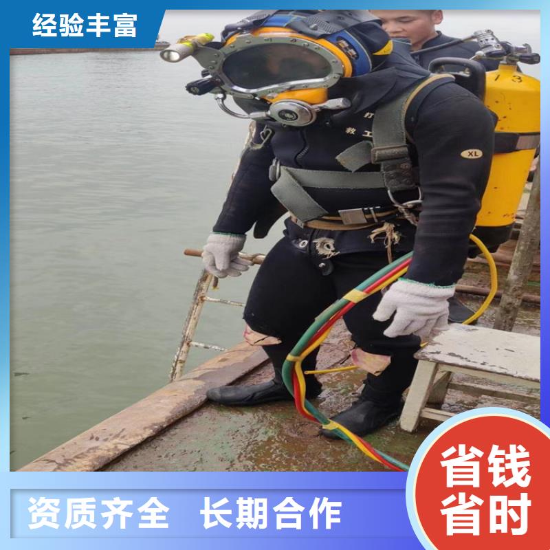 潜水员服务公司潜水员打捞公司品质好