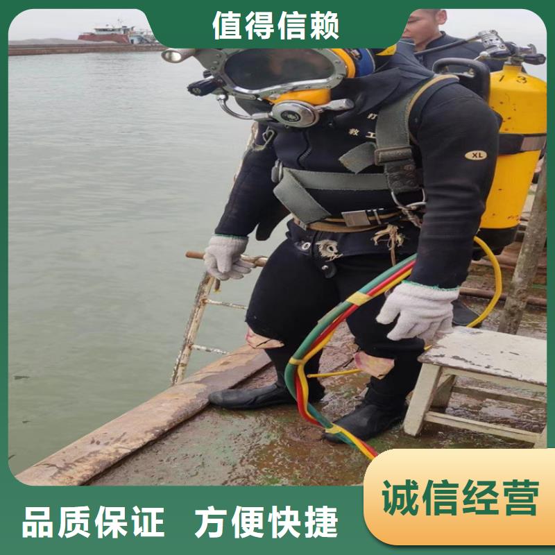 潜水员服务公司 潜水员打捞公司省钱省时