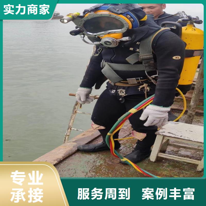 潜水员服务公司水下切割公司专业承接