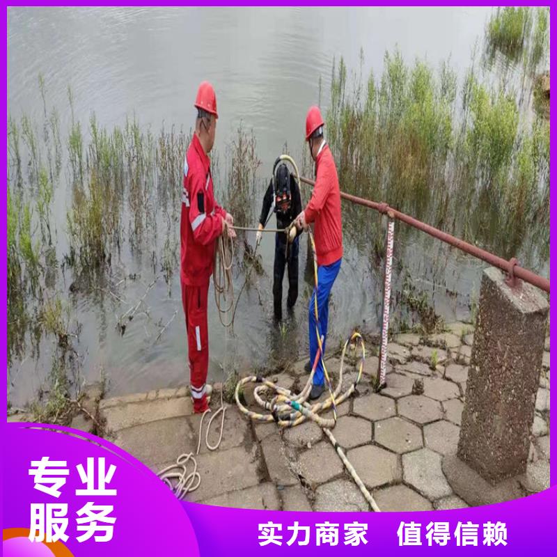 潜水员服务公司水下切割公司品质卓越