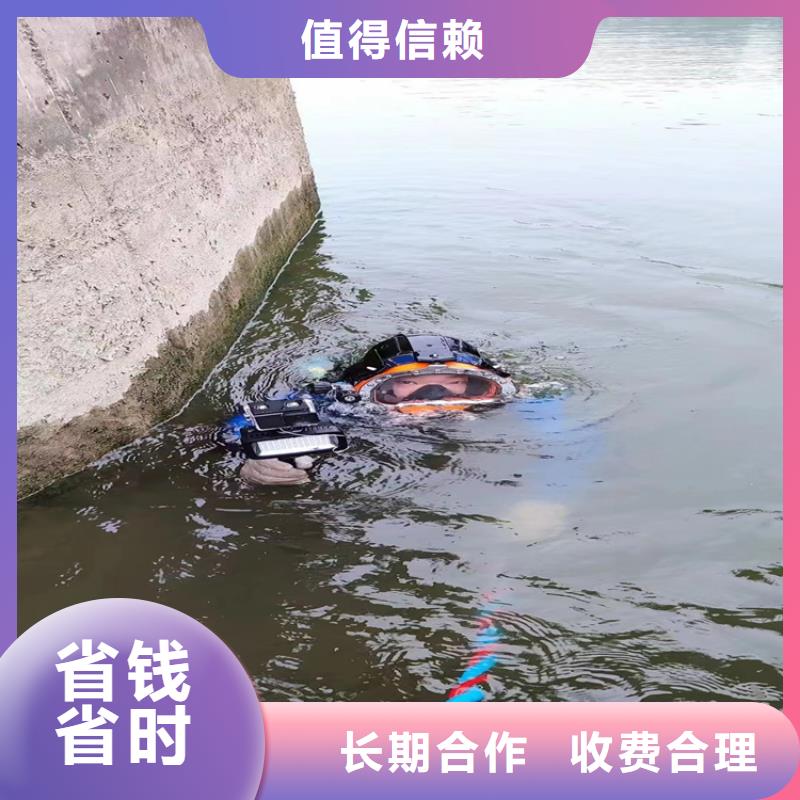 水下切割公司-视频-广西省崇左市|大新|凭祥|南宁|贺州|钦州|河池|百色|梧州水下切割公司-明龙