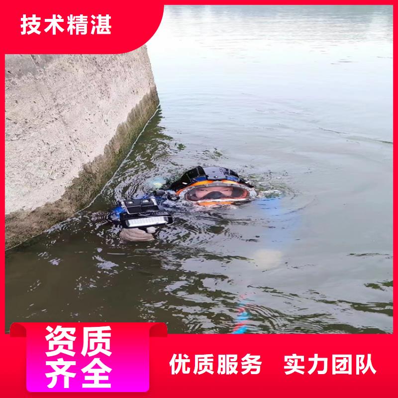 潜水员服务公司水下堵漏施工队伍诚信