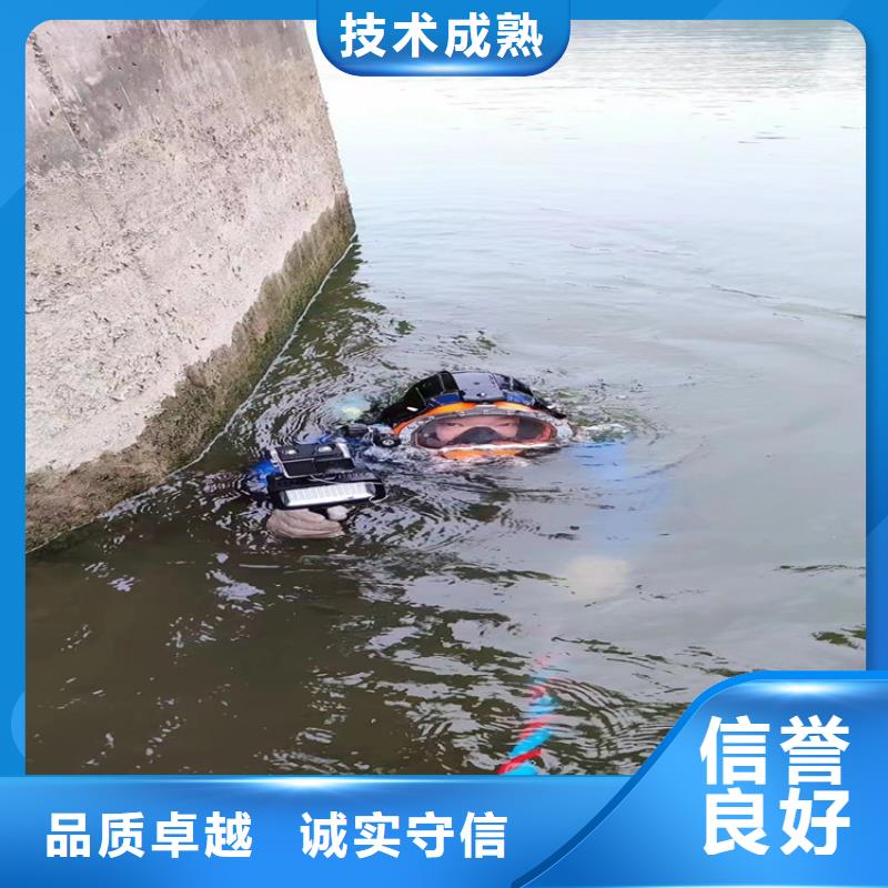 潜水员服务公司水下打孔公司注重质量