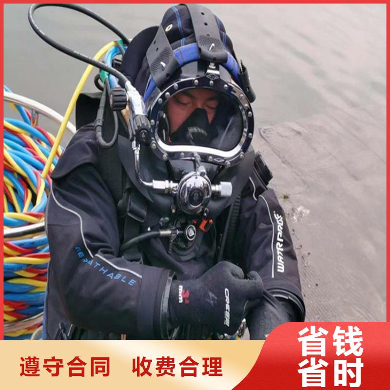 潜水员服务公司-蛙人作业服务公司遵守合同