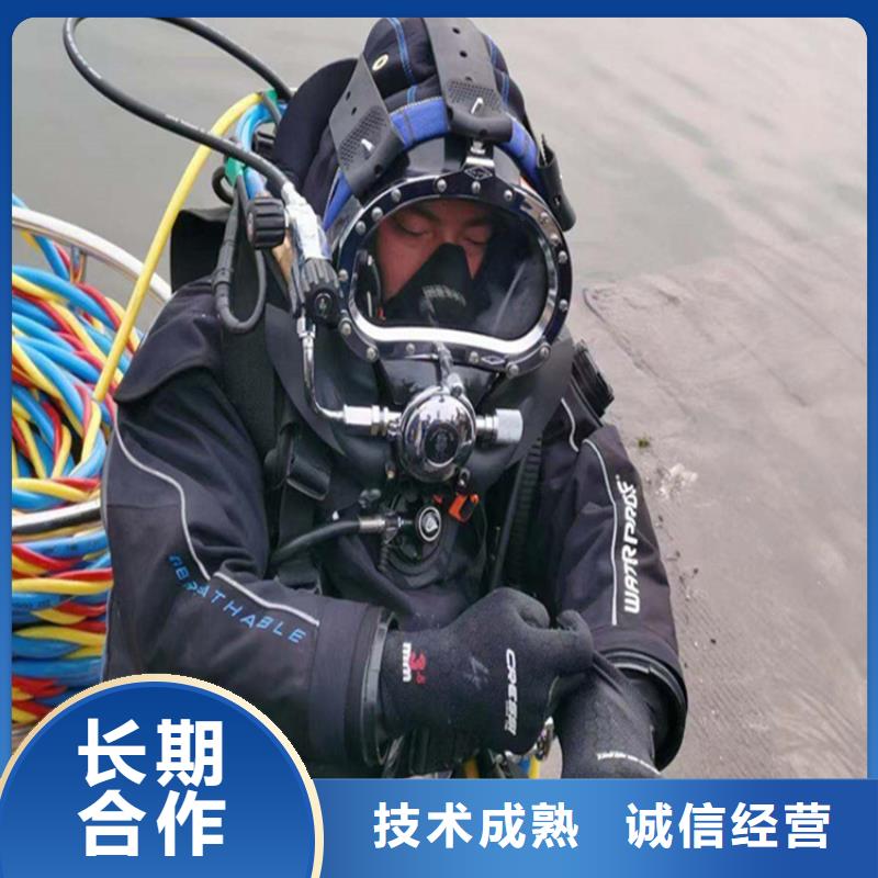 水下切割公司24小时在线电话