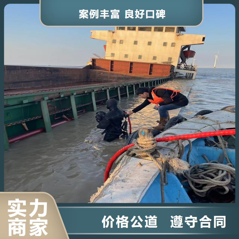 潜水员服务公司-蛙人作业服务公司遵守合同