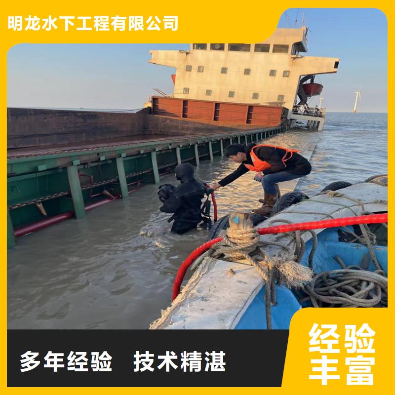 水下电焊接公司当地实力派作业施工