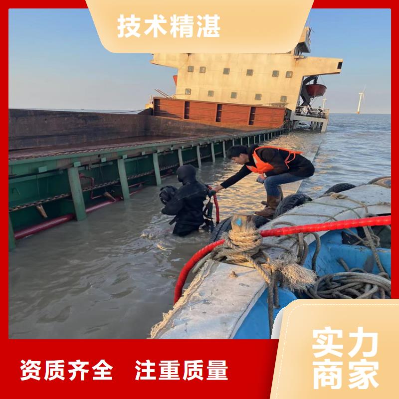 水下切割公司-视频-广西省崇左市|大新|凭祥|南宁|贺州|钦州|河池|百色|梧州水下切割公司-明龙