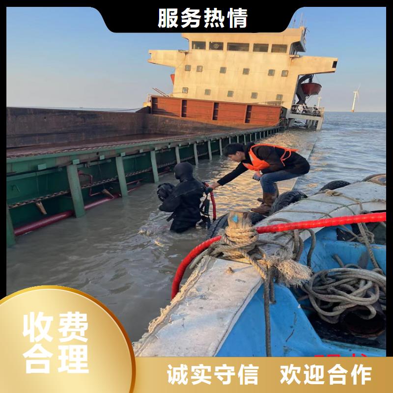 潜水员服务公司_水下堵漏施工队伍省钱省时