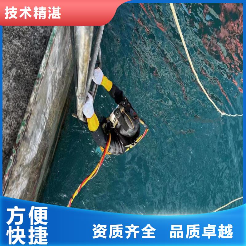 潜水员服务公司水下安装公司口碑商家