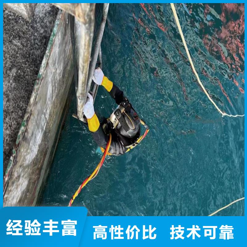 琼中县市水鬼作业施工公司本地在线人工服务