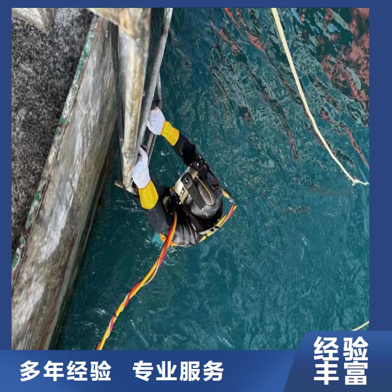 潜水员服务公司水下封堵公司品质卓越