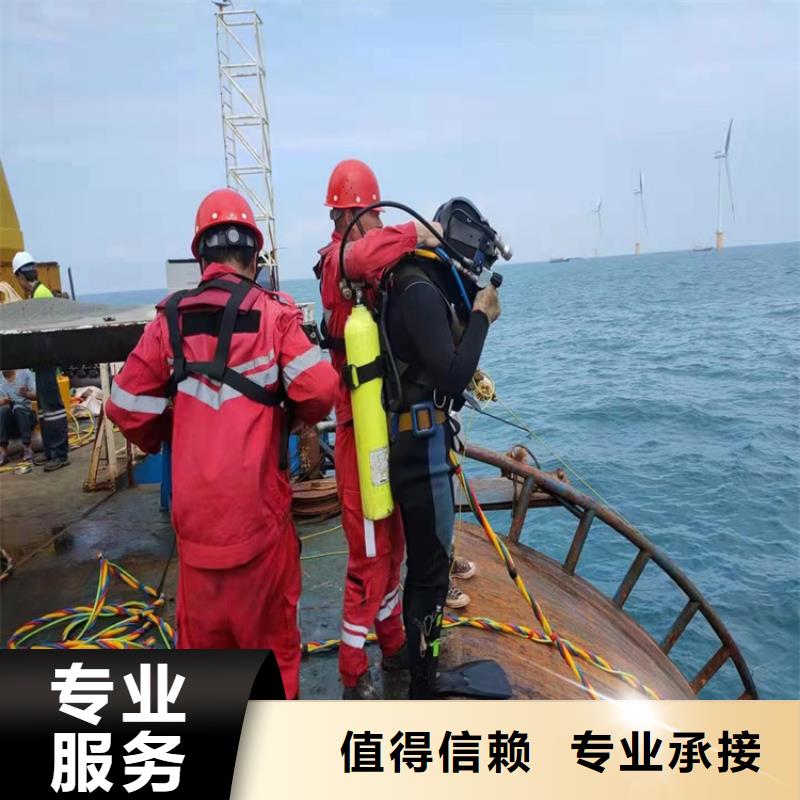潜水员服务公司-蛙人精英团队
