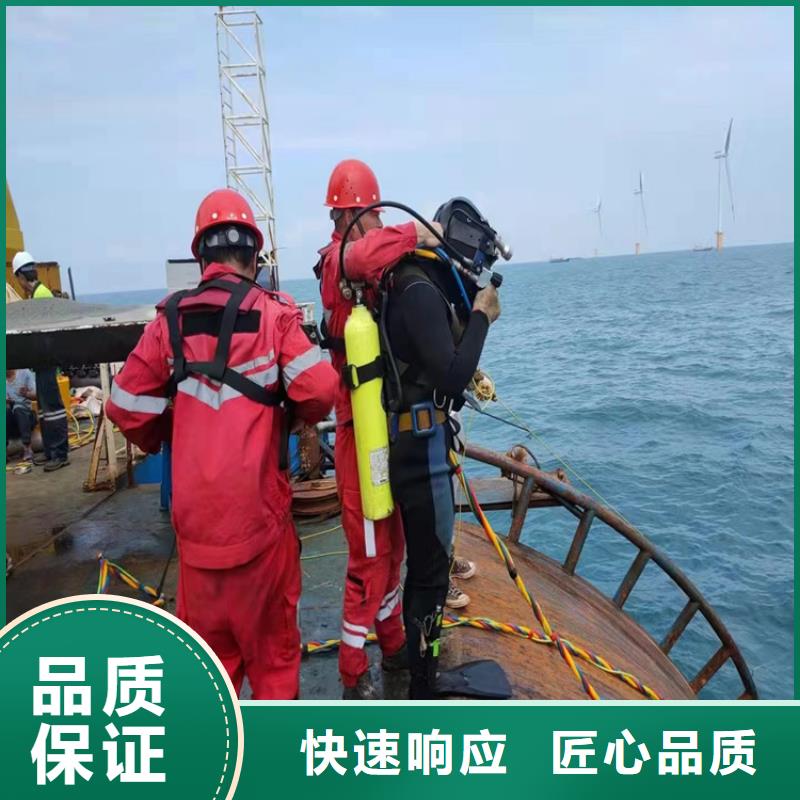 潜水员服务公司水下堵漏好评度高