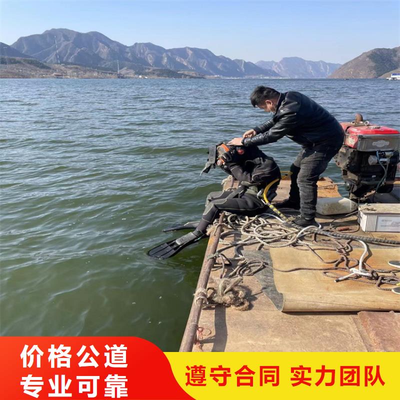 潜水员服务公司蛙人作业服务公司正规团队