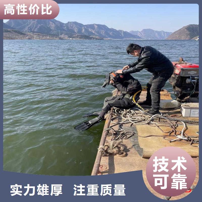 潜水员服务公司潜水员打捞公司