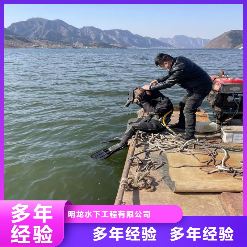 潜水员服务公司管道气囊封堵公司欢迎询价