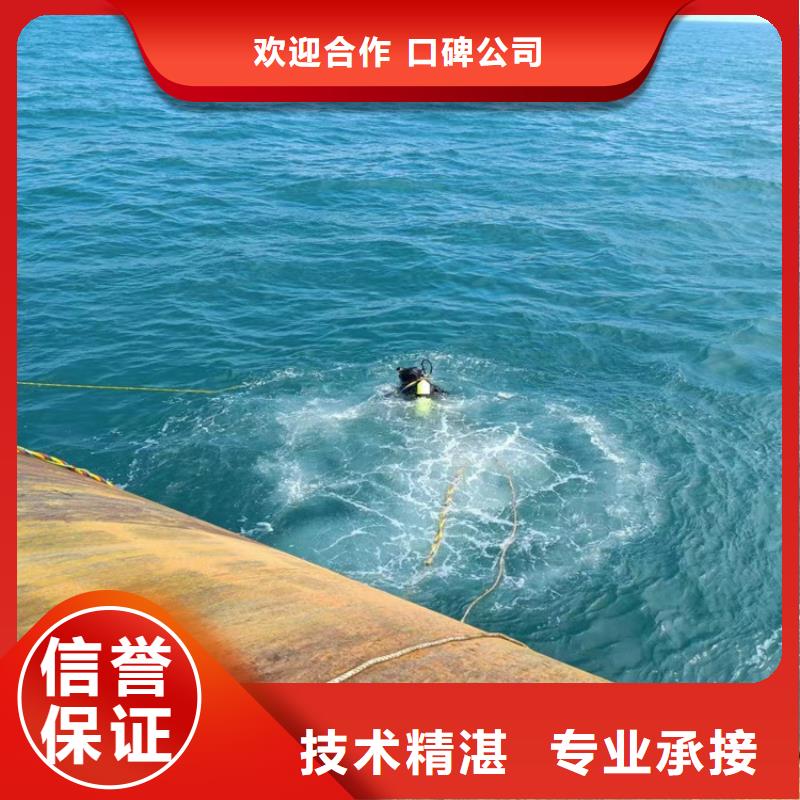 水下摄像检查公司专业施工队伍