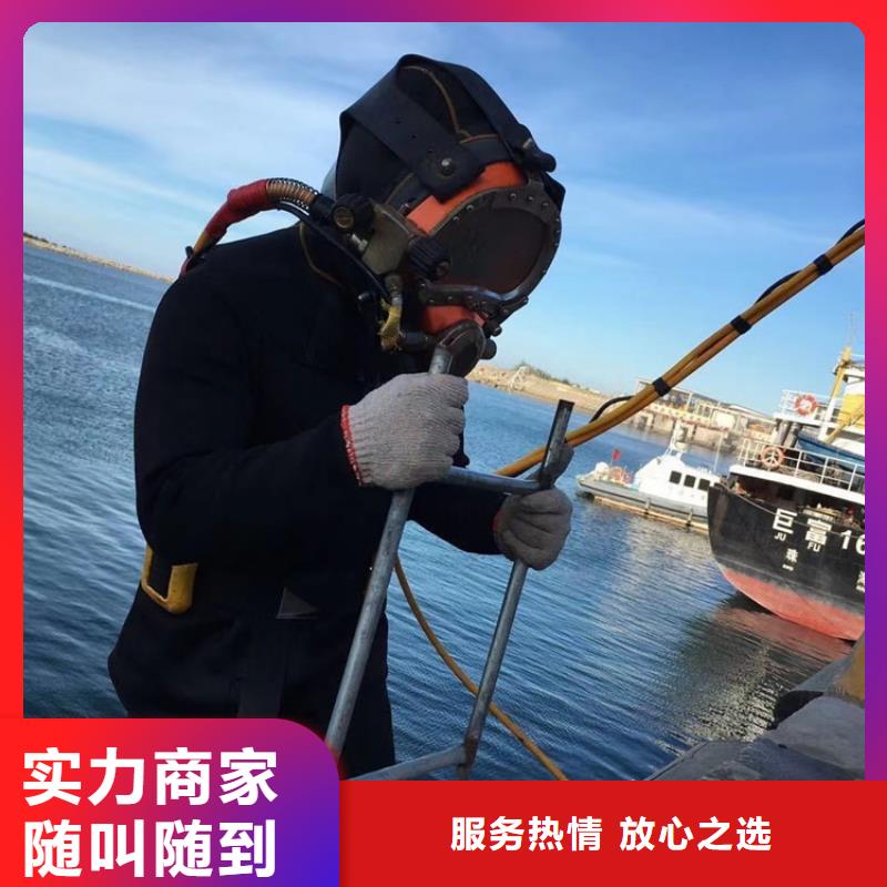 潜水员服务公司蛙人服务公司诚信
