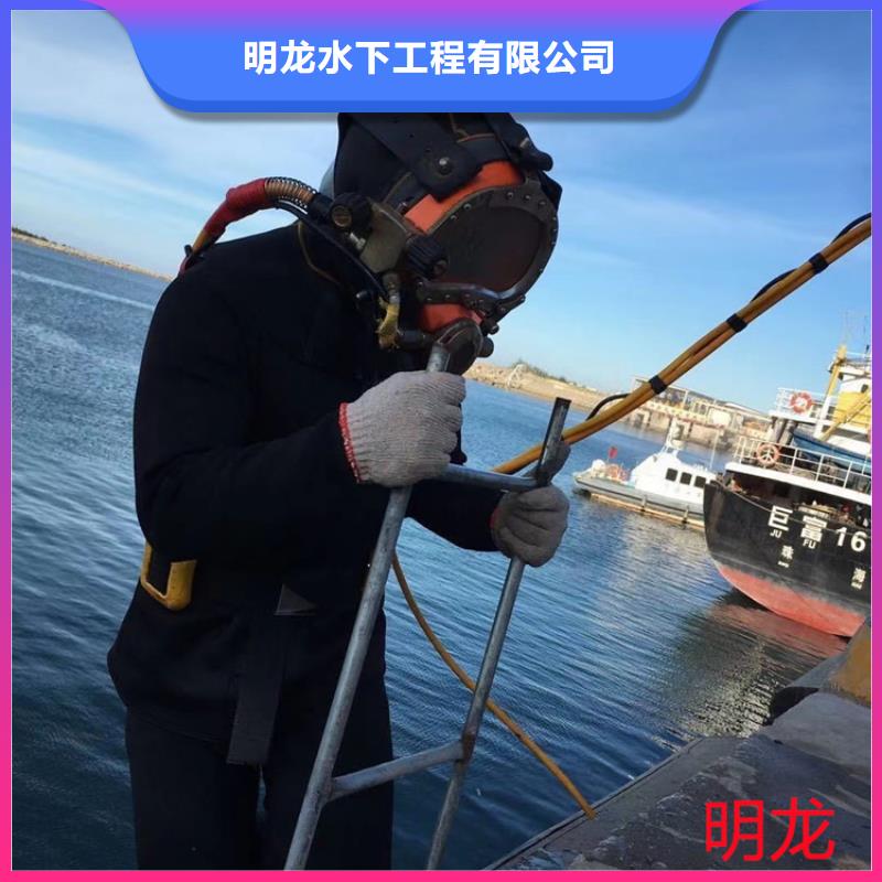 潜水员服务公司水下拆除公司诚信