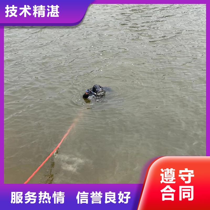 潜水员服务公司水下拆除公司诚信
