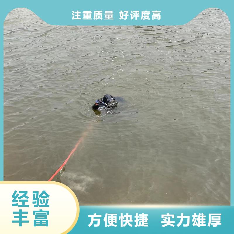 潜水员服务公司水下封堵公司专业服务