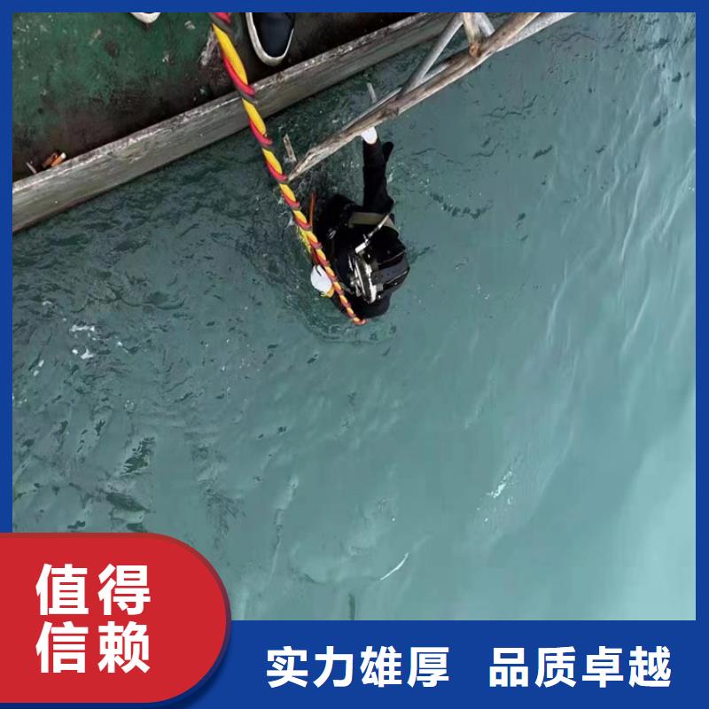 水下切割公司-视频-广西省崇左市|大新|凭祥|南宁|贺州|钦州|河池|百色|梧州水下切割公司-明龙