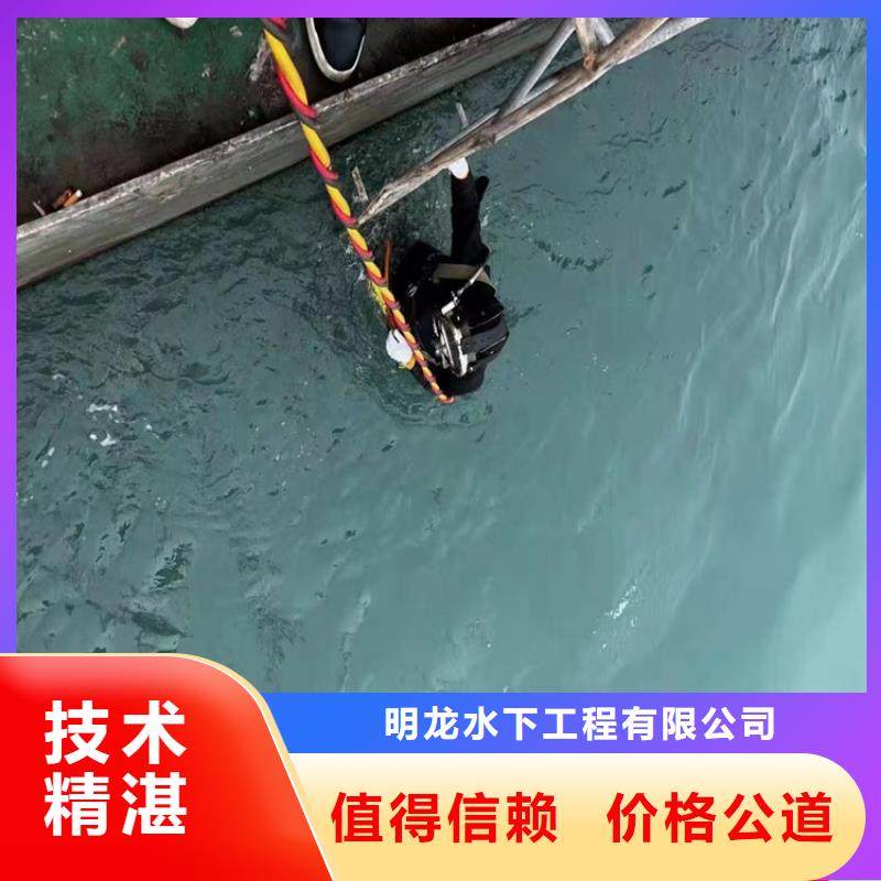 潜水员服务公司水下封堵公司价格公道