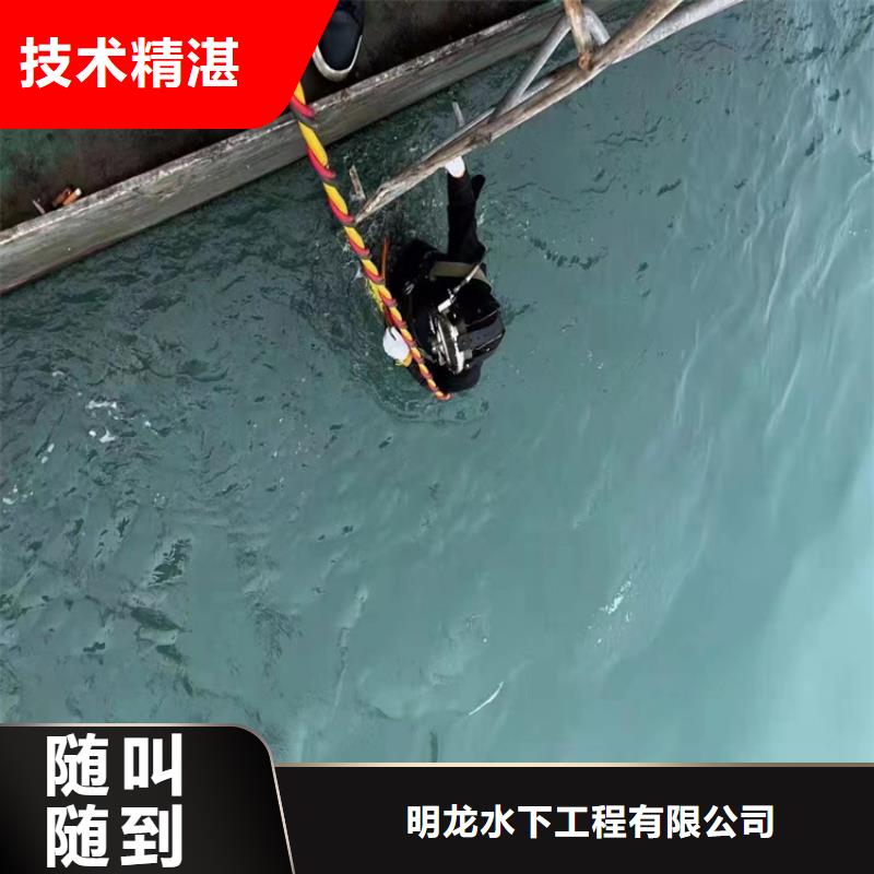 水下切割公司24小时在线电话