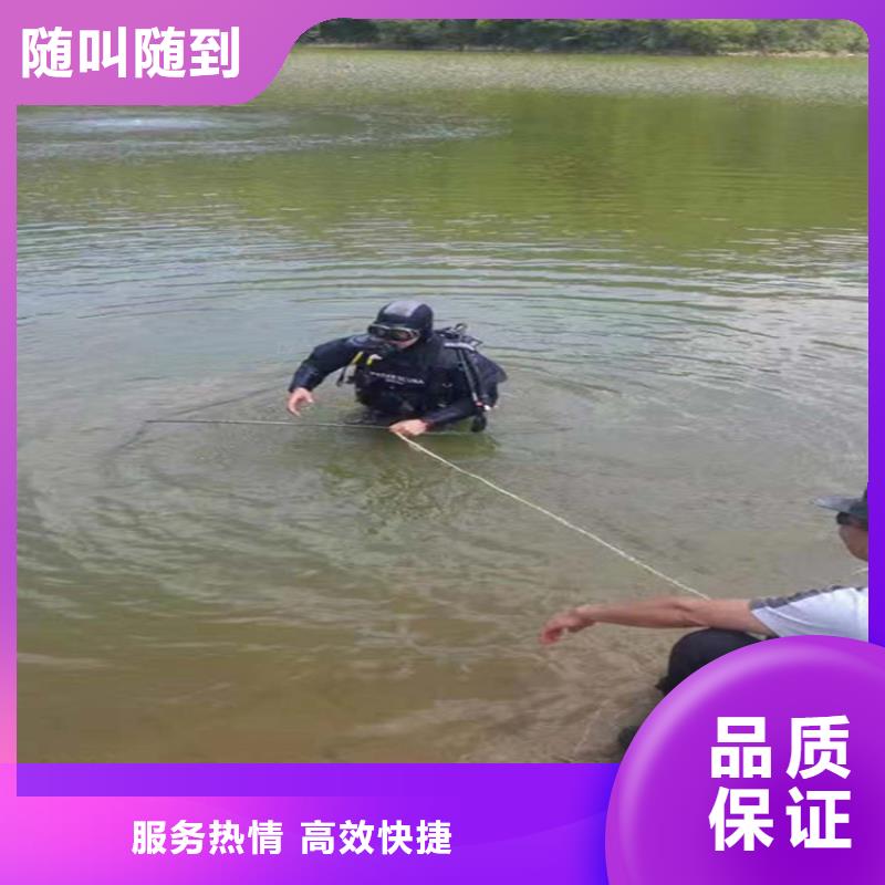 潜水员服务公司-蛙人精英团队