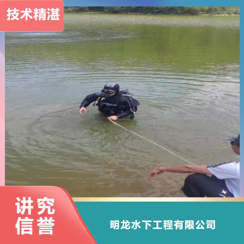 潜水员服务公司水下摄像检查公司品质好