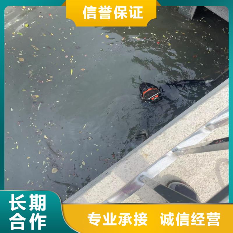 水下切割公司-视频-水下切割公司|四川省眉山市|洪雅|青神|雅安|内江|乐山|自贡|巴中