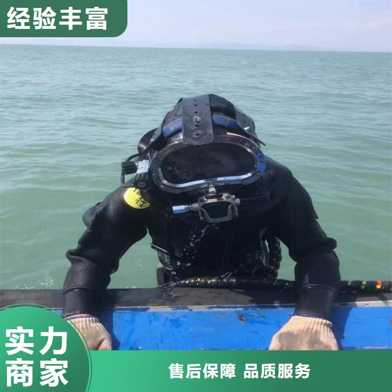 水下堵漏公司