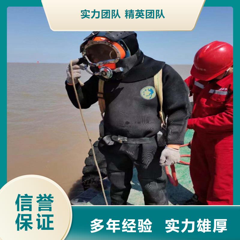 潜水员服务公司 水下拆除公司诚信