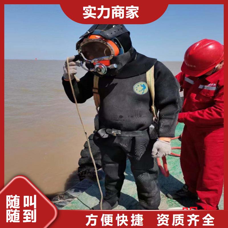 潜水员服务公司-水下拆除公司明码标价