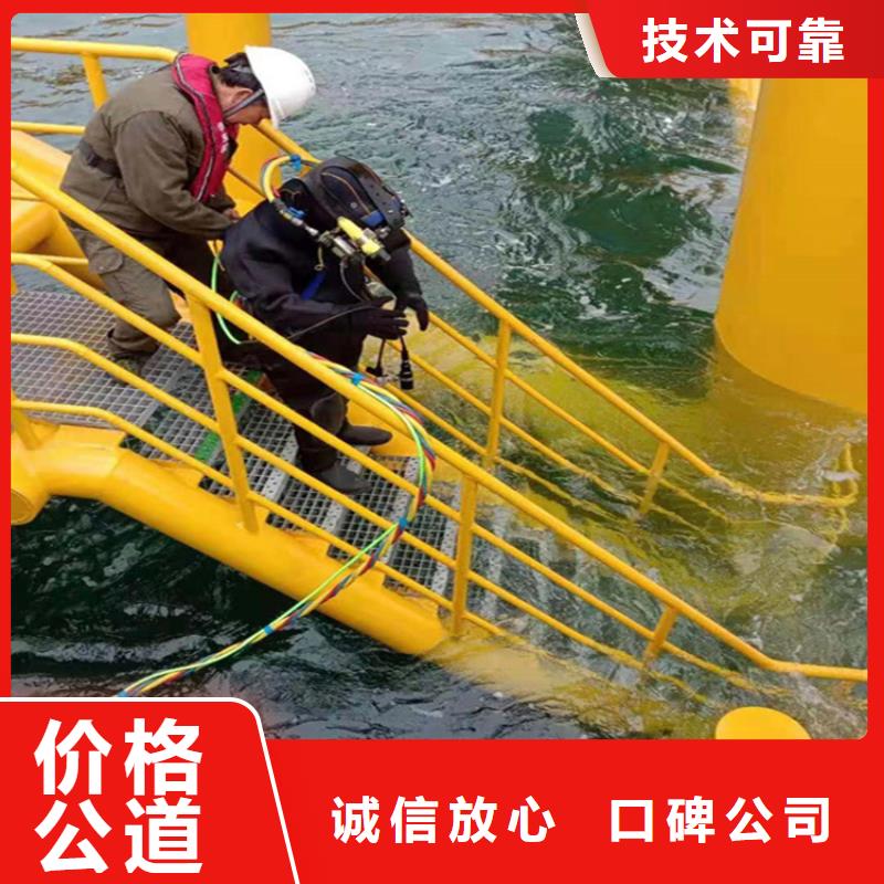 潜水员服务公司水下封堵公司专业服务
