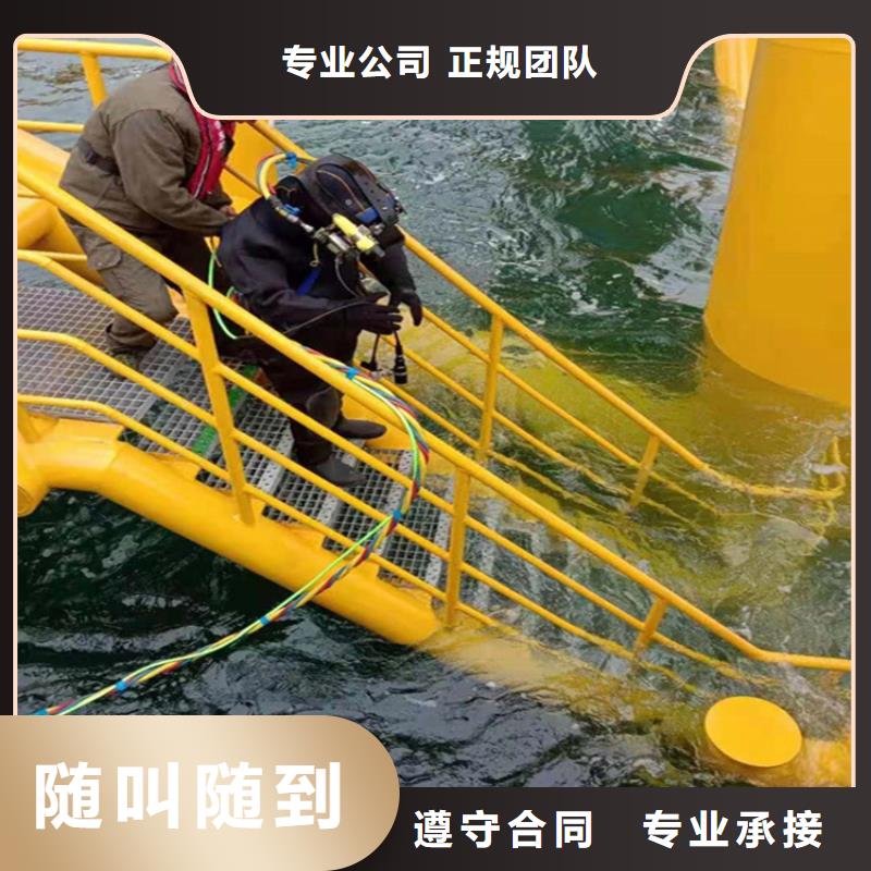 潜水员服务公司,水下封堵公司知名公司