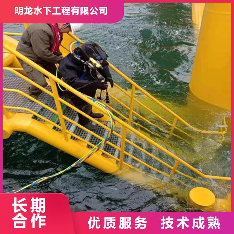 潜水员服务公司水下切割公司承接