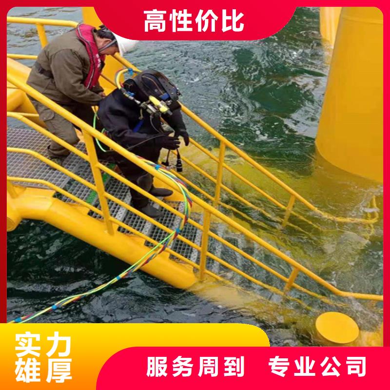  潜水员服务公司从业经验丰富