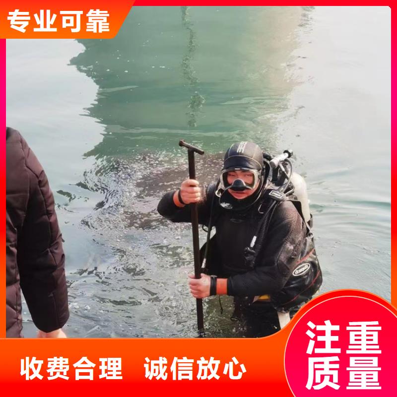 潜水员服务公司水下拆除公司行业口碑好