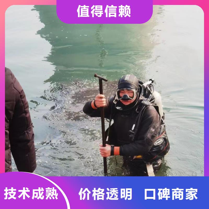 潜水员服务公司水下拆除欢迎询价